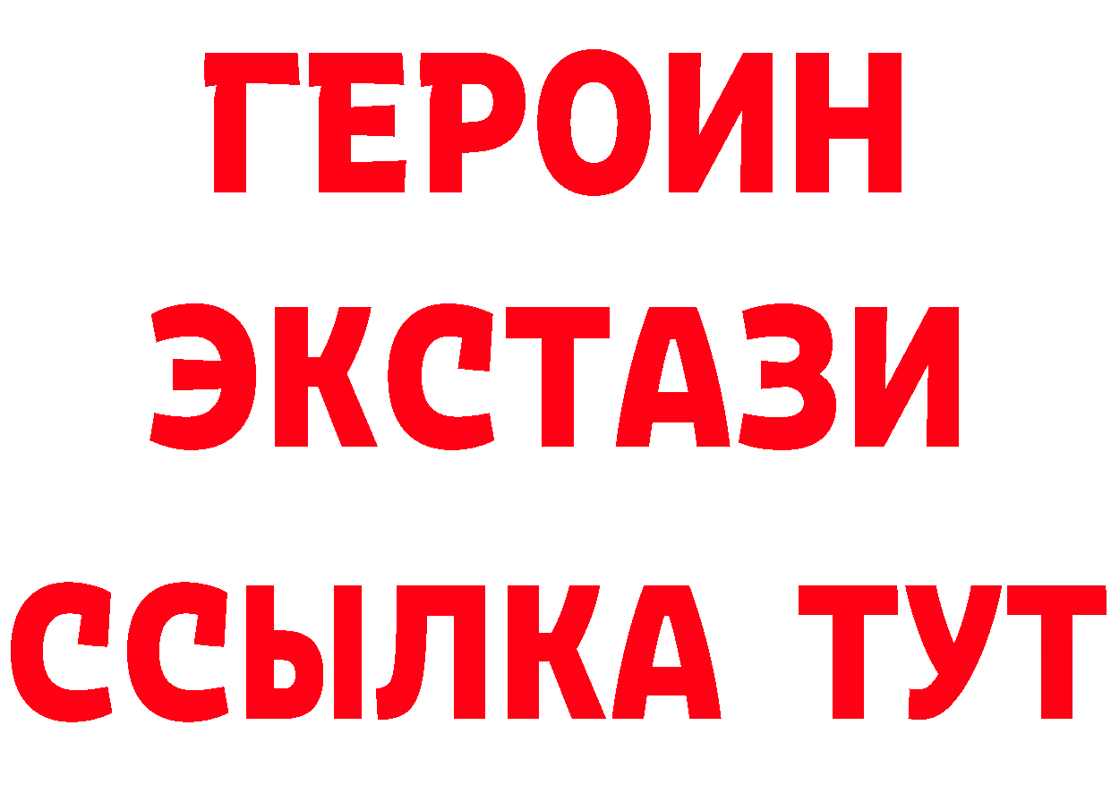 ТГК Wax зеркало маркетплейс ОМГ ОМГ Нахабино