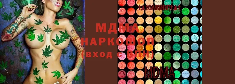 MDMA crystal  мега зеркало  Нахабино  где найти  